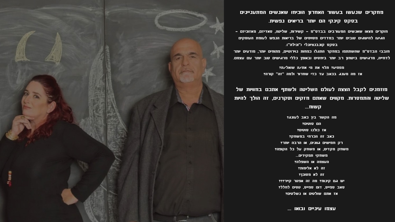 על ההרצאות